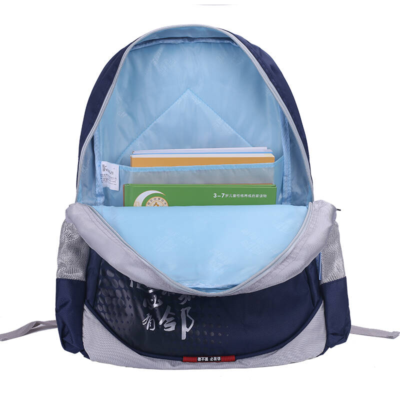 孔子书包2年级-初中生小学生书包d102学生书包男蓝色
