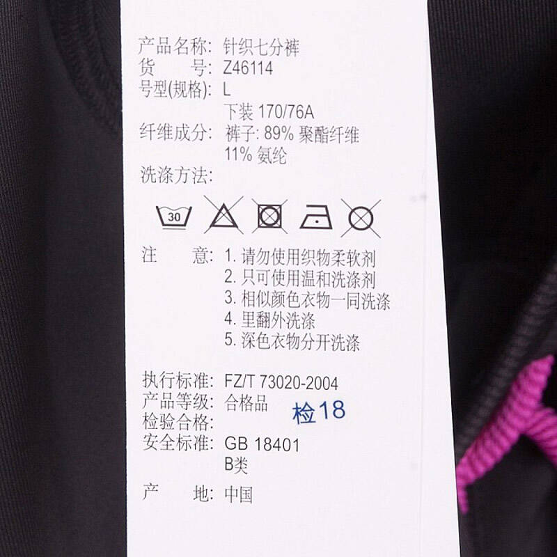 阿迪达斯adidas 女裤 女式针织七分裤 运动裤z46114 z46115 z46114 s