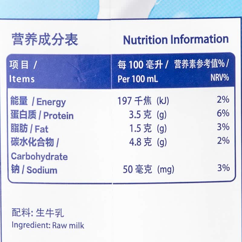 进口牛奶 荷兰旗牌(friesche vlag)超高温灭菌部分脱脂牛奶1l*12