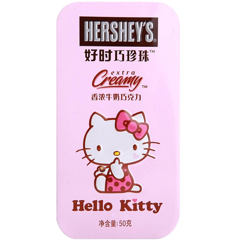 【京东超市】好时巧珍珠香浓牛奶巧克力滑盖装50g