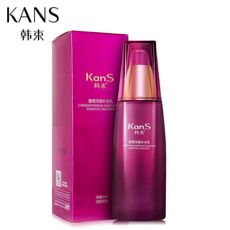 洗面奶柔肤水乳液精华液面霜眼霜保湿女护肤品 墨菊深度补水乳110ml