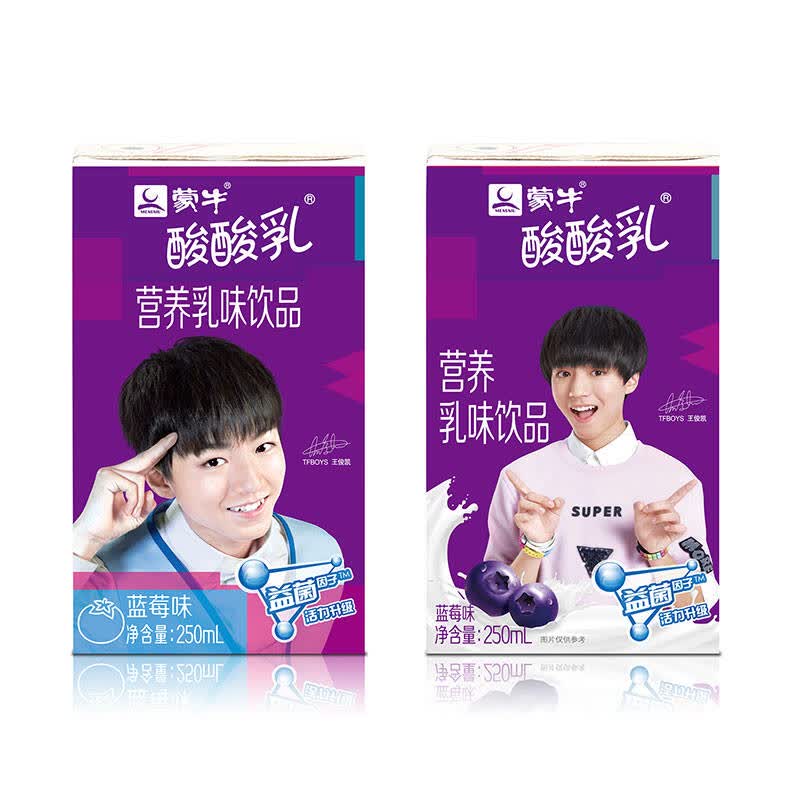 【京东超市】蒙牛 酸酸乳 蓝莓250ml*24 整箱装