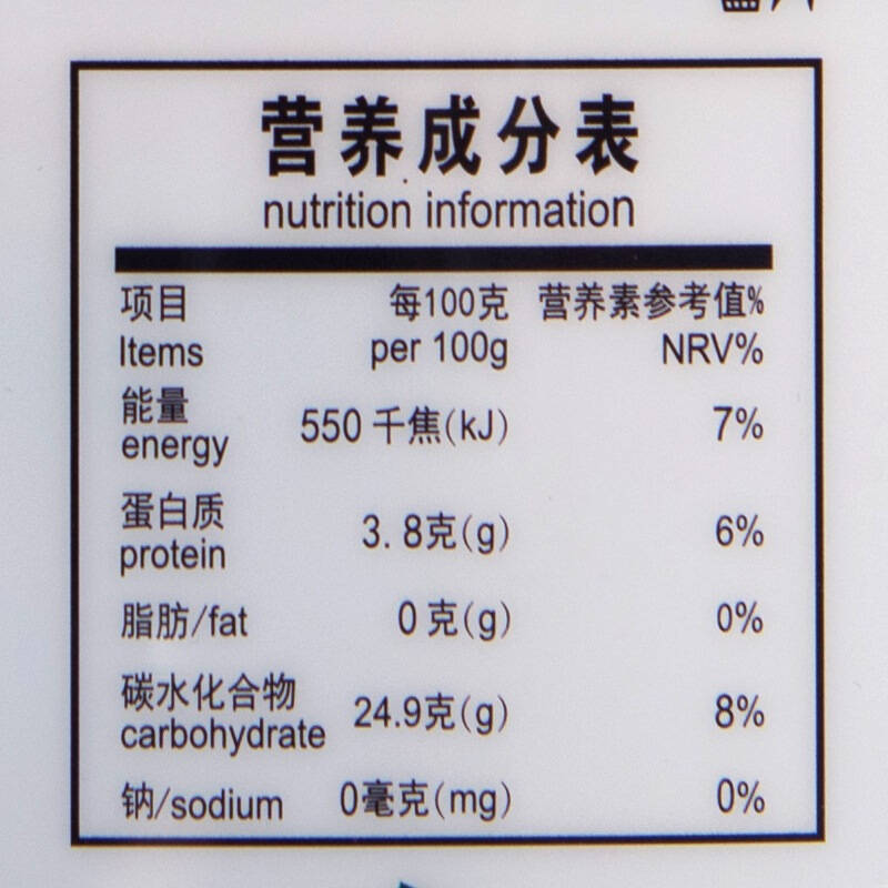 加一 东北吉林特产 长白山有机保鲜人参100g 西洋参 高丽人参(新老