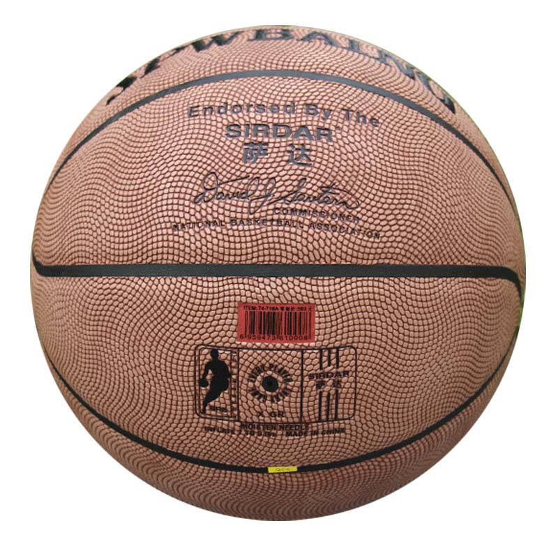 萨达篮球 七号篮球 真皮耐磨防滑软皮室内外比赛用球 特价lanqiu包邮
