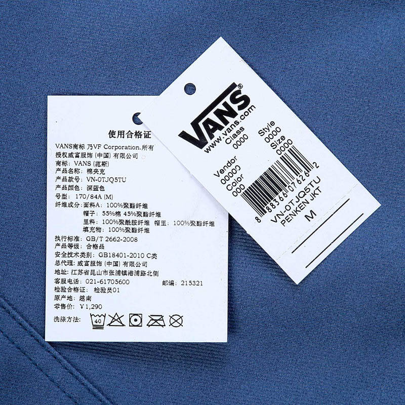 vans/范斯秋季深蓝色/男款棉夹克|vn-0tjq5tu/vn-0tjqe06 深蓝色/vn-0