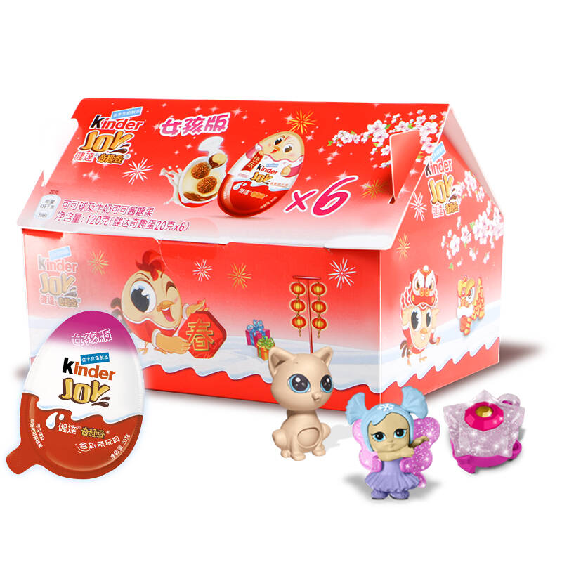 【京东超市】kinderjoy健达奇趣蛋新年礼盒小房子 女孩版 6只装