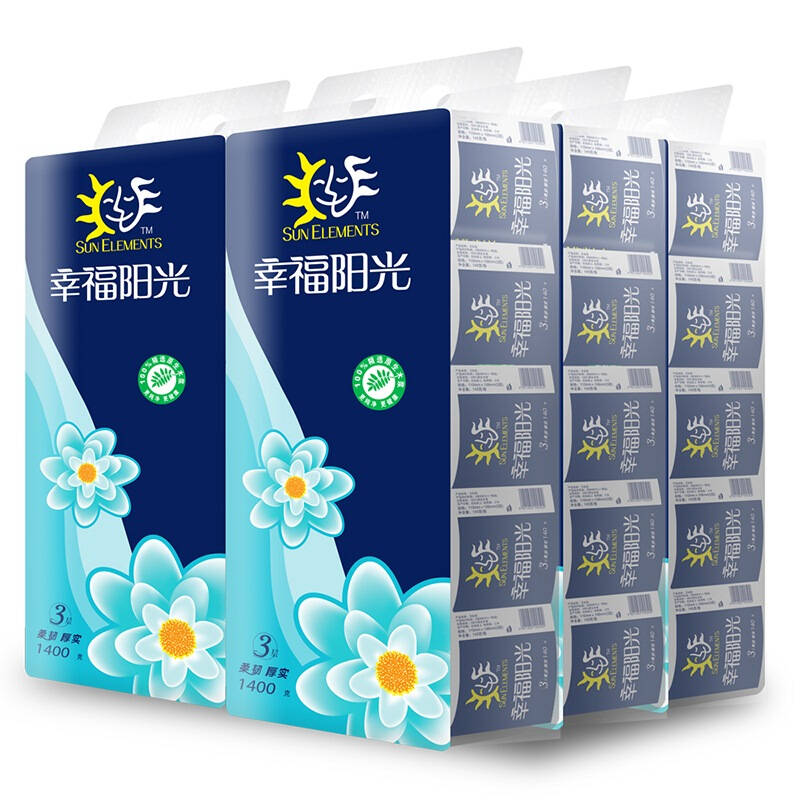 幸福阳光 有芯卷纸 太阳花3层140克卷筒卫生纸*10卷