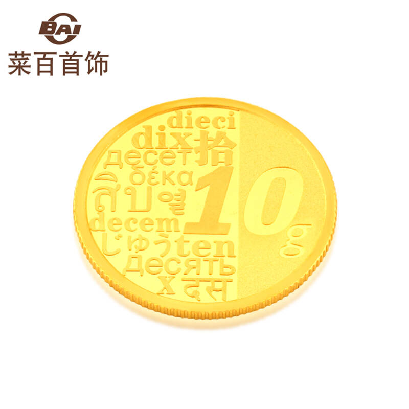 菜百金价格查询(菜百金价格最新价格)