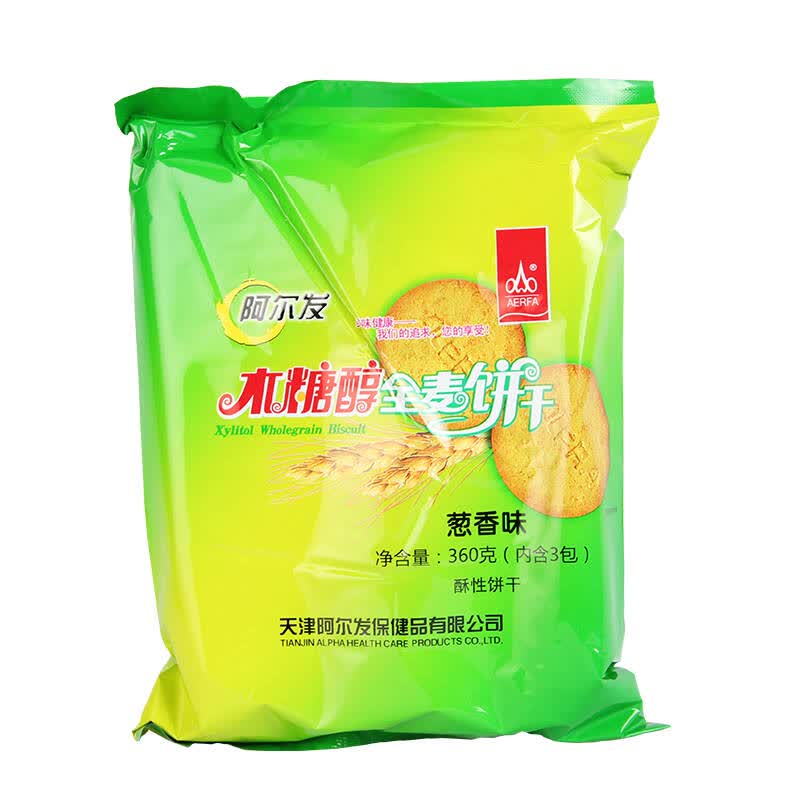 阿尔发全麦饼干360g 低热量低脂肪零食无糖饼干粗粮代餐饼干糖尿病人