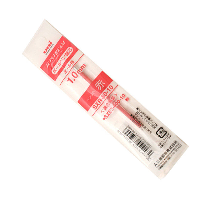 三菱jetstream中油笔芯/圆珠笔芯 适用于三菱多款多功能笔 sxr-80 1.