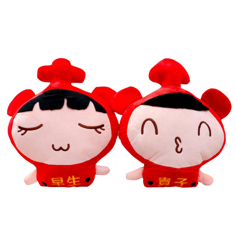 实用创意玩偶毛绒娃娃一对 早生贵子 47cm
