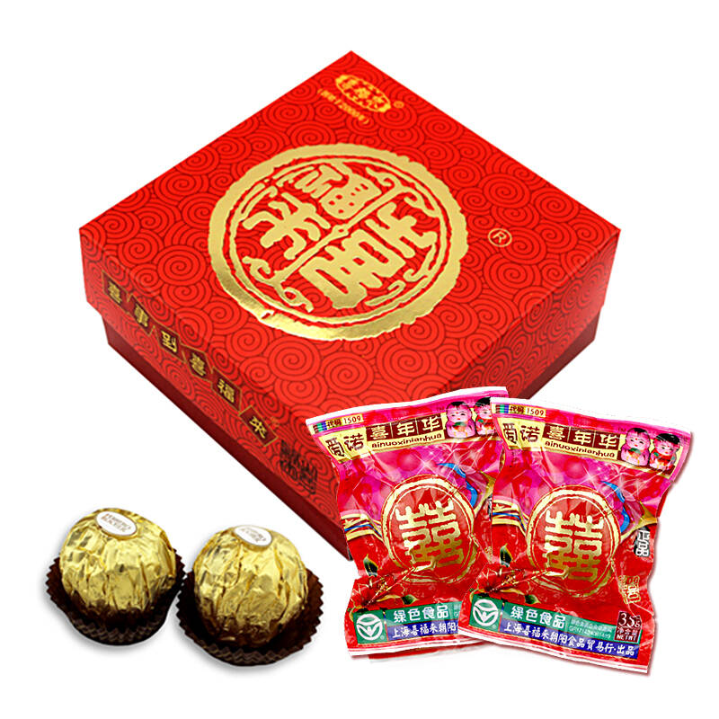 喜福来喜蛋礼盒 含2个35g蛋2颗费列罗巧克力