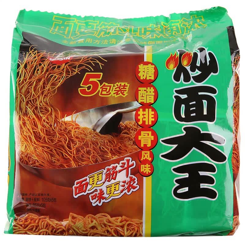 日清 方便面 炒面大王 糖醋排骨方便面 105g*5袋 自营