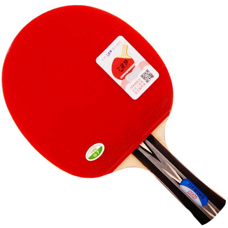 729友谊乒乓球拍2040成品拍 进阶单拍 成品单拍2040 横拍/长柄