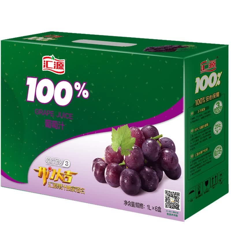 汇源100%葡萄果汁1l*6盒 便携装 京东自营