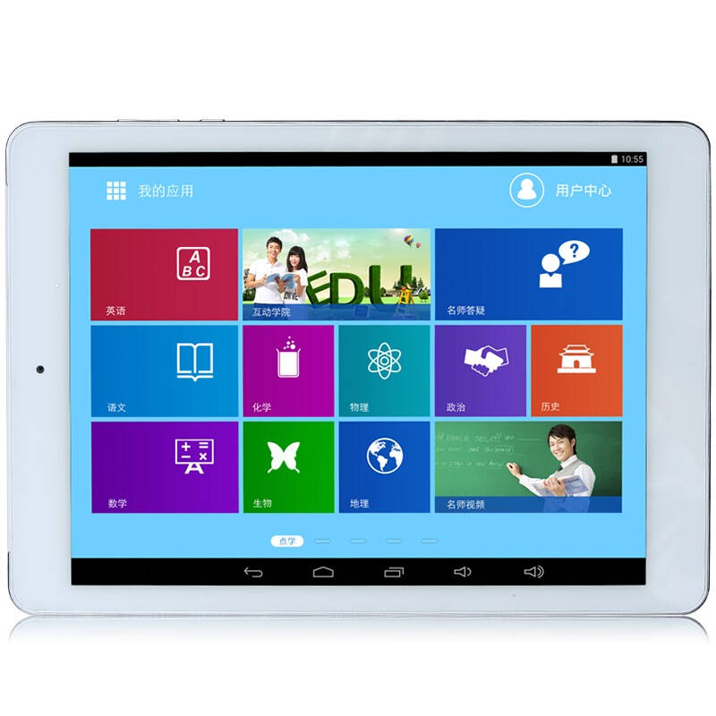 好成绩 p18 小学初中高中全科同步 学生平板电脑 16g四核a9处理器9.