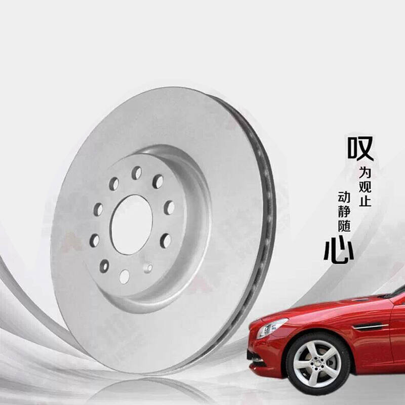 胜地(winhere)刹车盘 长城 哈弗m1后盘一只
