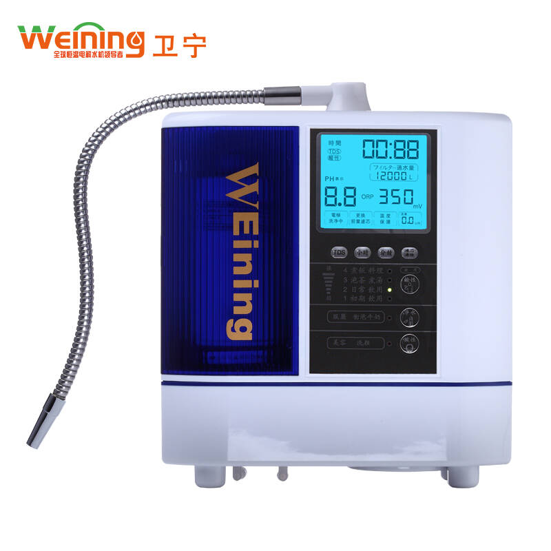 卫宁lf600 电解水机离子水机 制水器 厨房家用直饮净水机 lf600 蓝色