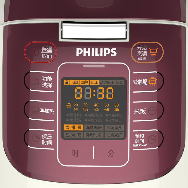 飛利浦(philips)電壓力鍋電腦型高壓鍋5l雙膽hd2033/21