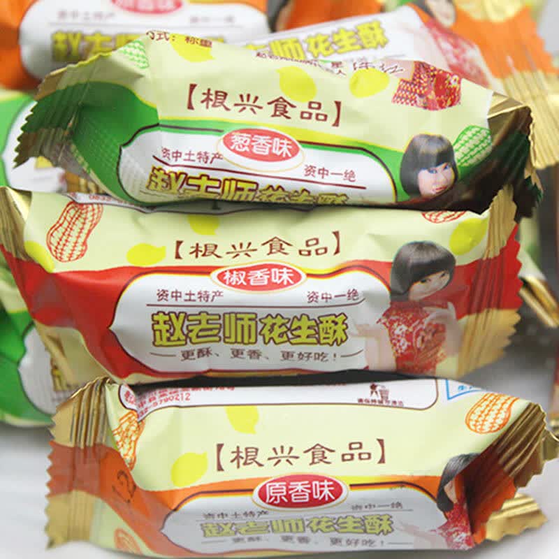 3斤包邮 资中赵老师根兴花生酥500g 原香 葱香味不粘牙酥脆化渣 葱