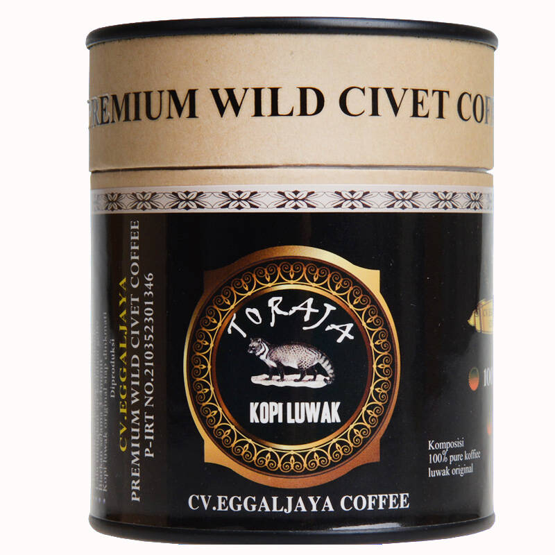 印尼进口麝香猫屎咖啡豆/粉礼盒装 含证书 50g*2罐 顺丰发货 送人礼品