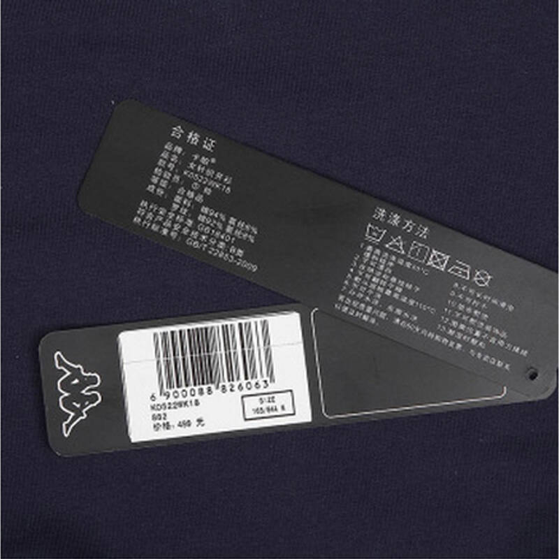 卡帕kappa背靠背 2015春夏新款女装 卫衣运动服外套开衫夹克棒球服k