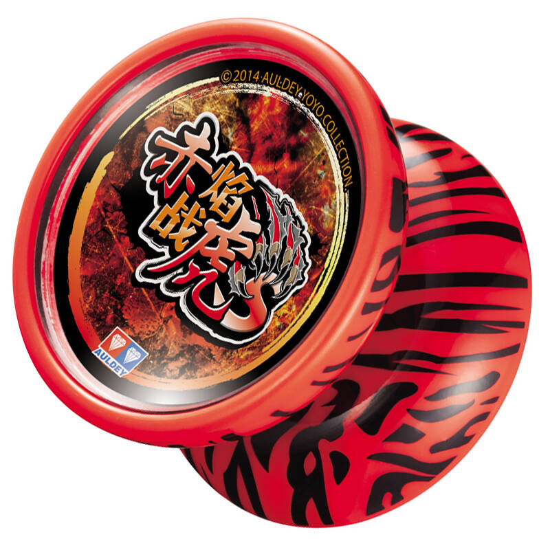 奥迪双钻悠悠球 火力少年王5之传奇再现 初级中级高级塑胶 赤焰战虎v