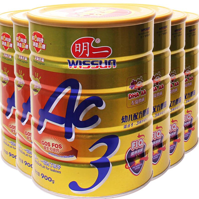 明一ac奶粉3段幼儿配方奶粉900g/克 6罐
