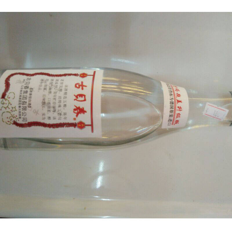 中国名酒 白酒古贝春酒 42度 白板