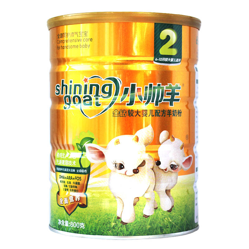 关山羊奶粉小帅羊金钻较大婴儿配方2段800克