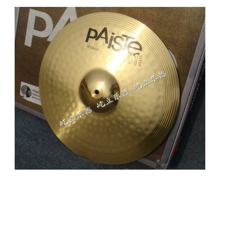 德国原装进口 派斯特 paiste 101镲片 16寸crash 碎音镲强音镲