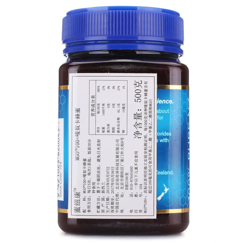 蜜紐康(manuka health)mgo 100 嘜奴卡蜂蜜500g(新西蘭原裝進口)