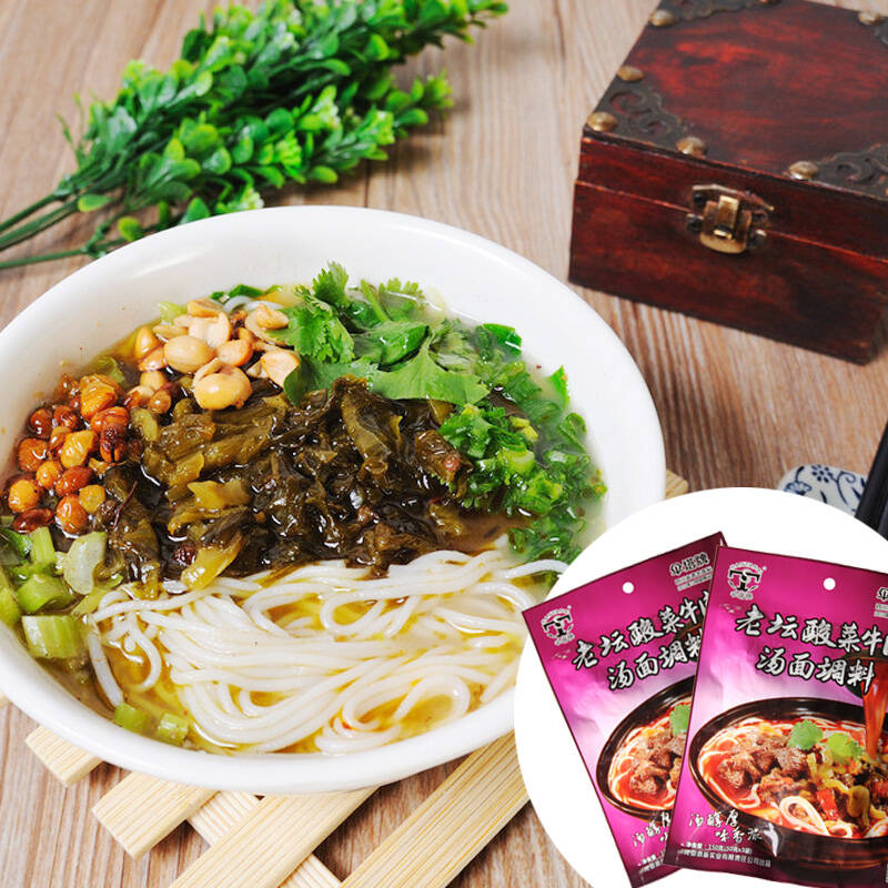 【蜀滋蜀味】伞塔老坛酸菜牛肉面汤面调料150g 面条调料 可做3份