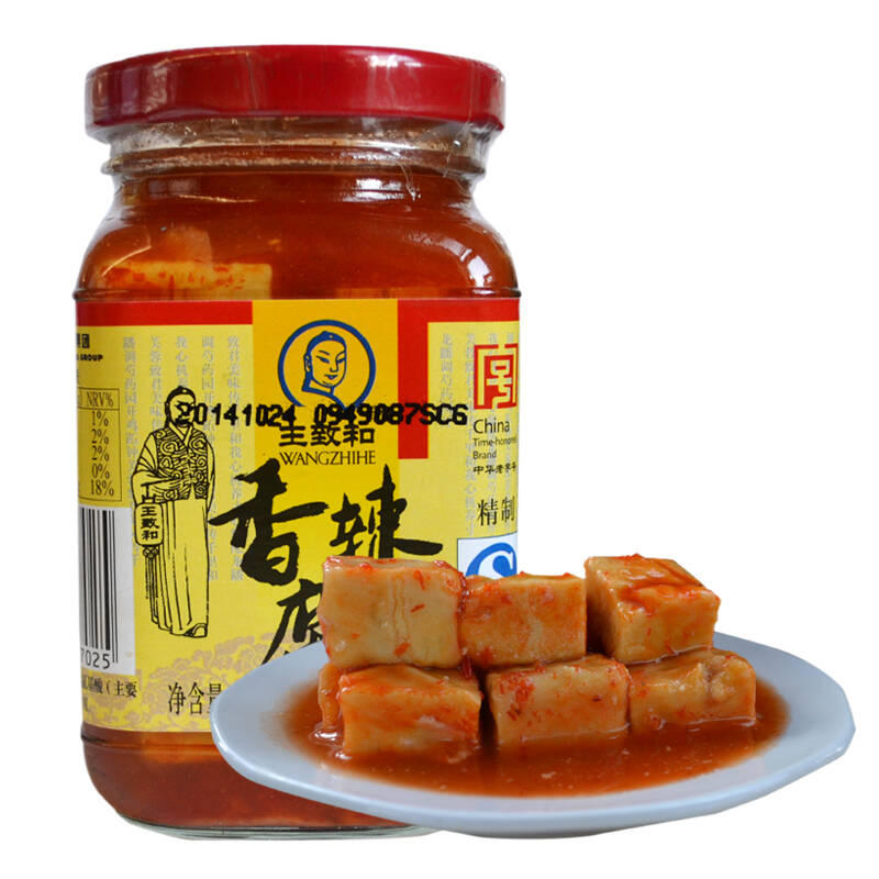 王致和香辣豆腐乳240g调味品 下饭菜