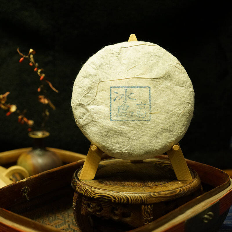 东疆真诚普洱茶 冰岛古树单株200g 云南普洱 冰岛古树茶