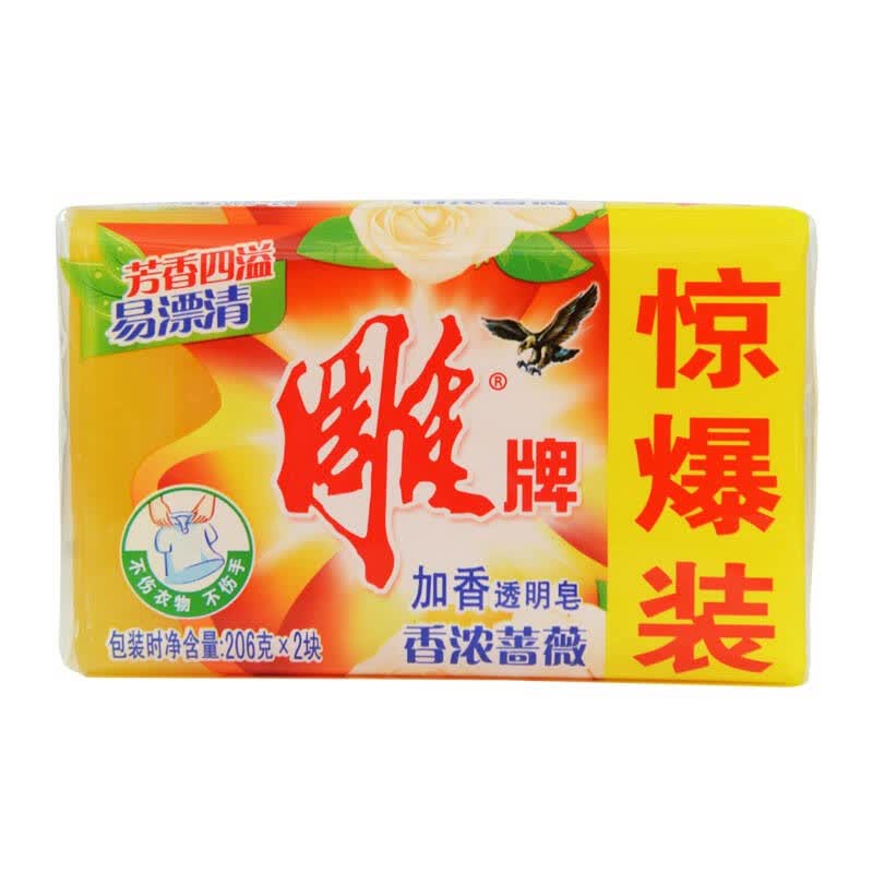 雕牌 加香透明皂(惊爆装)206g*2 自营