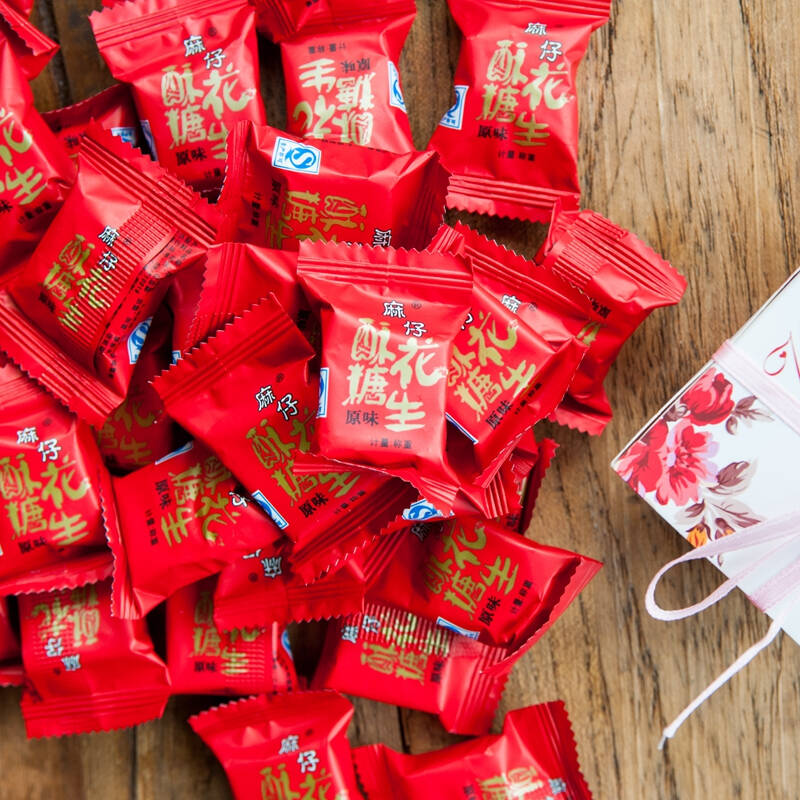 麻仔花生酥糖红色原味800克袋装糖喜糖花生糖