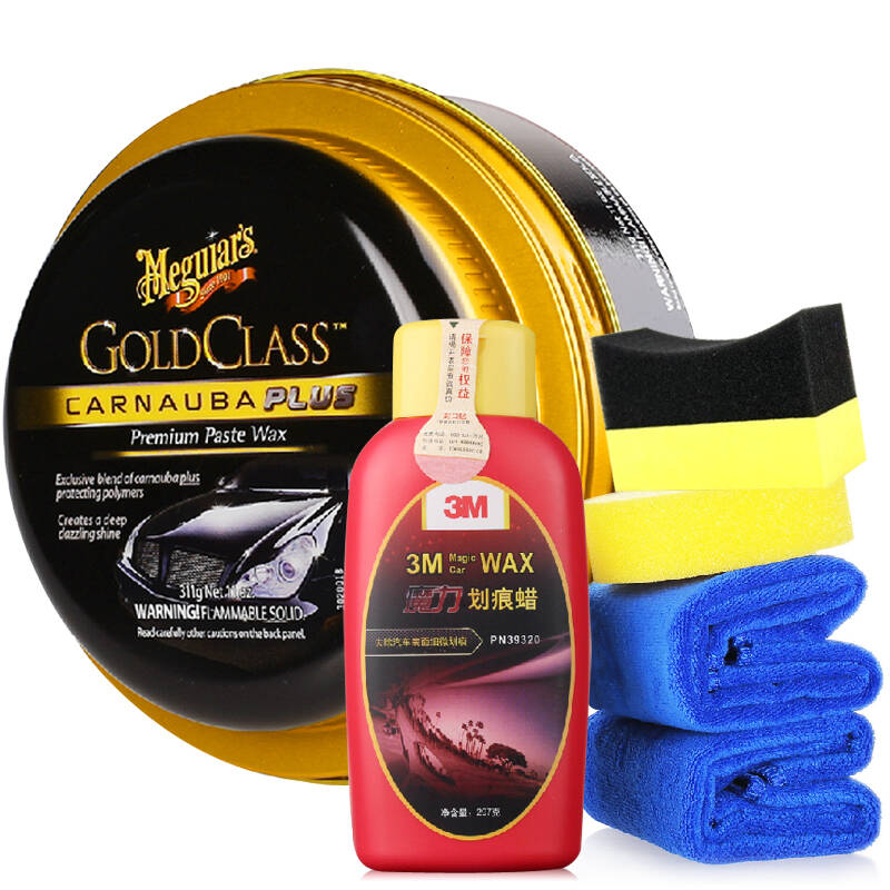 3m 美光meguiars 新车蜡 镀膜蜡 金装水晶棕榈蜡 g7014 划痕套装