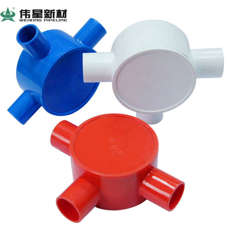 伟星pvc电线套管圆三通 穿线管 线管连接器 红色 圆20