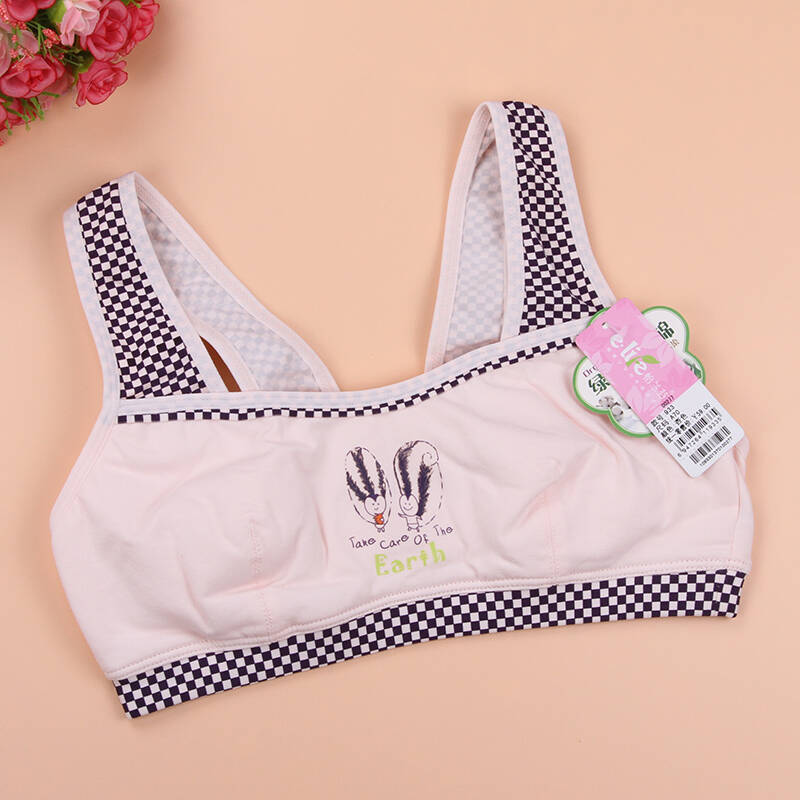 怡兰芬正品少女学生内衣女士无钢圈文胸女式纯棉运动背心式胸罩女