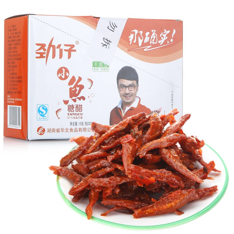 劲仔小鱼 糖醋味 15g*20包 自营