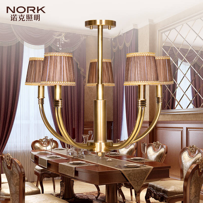 nork/诺克 全铜灯具欧式铜质艺术灯饰吸吊两用客厅卧室吊灯 104556