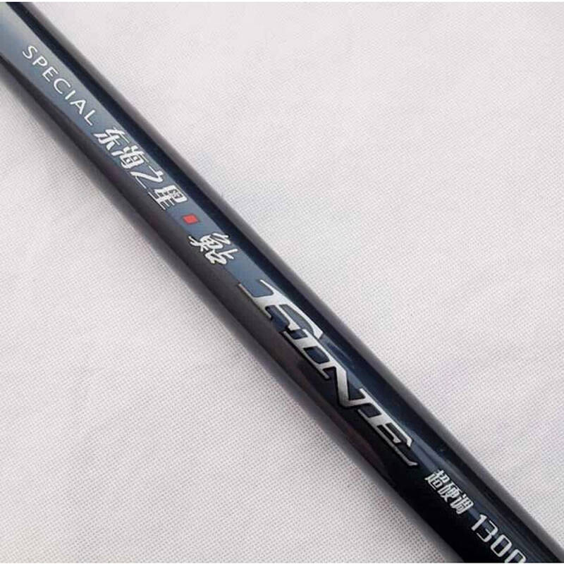 法莱 东海之星超轻超硬碳素鱼竿 长节竿鱼竿渔具 东海之星10米