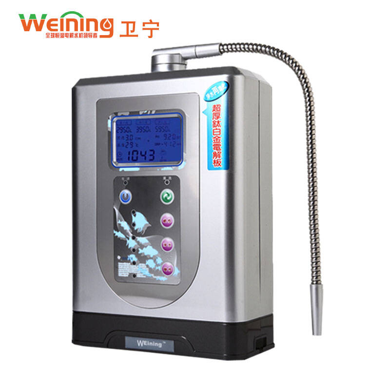 卫宁电解水机离子水机高端制水机器厨房家用直饮净水机弱碱性净水器