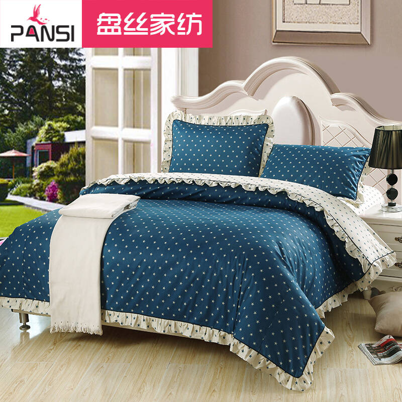 盘丝家纺床品套件高档全棉四件套韩式简约大方星星图案荷叶边纯棉活性