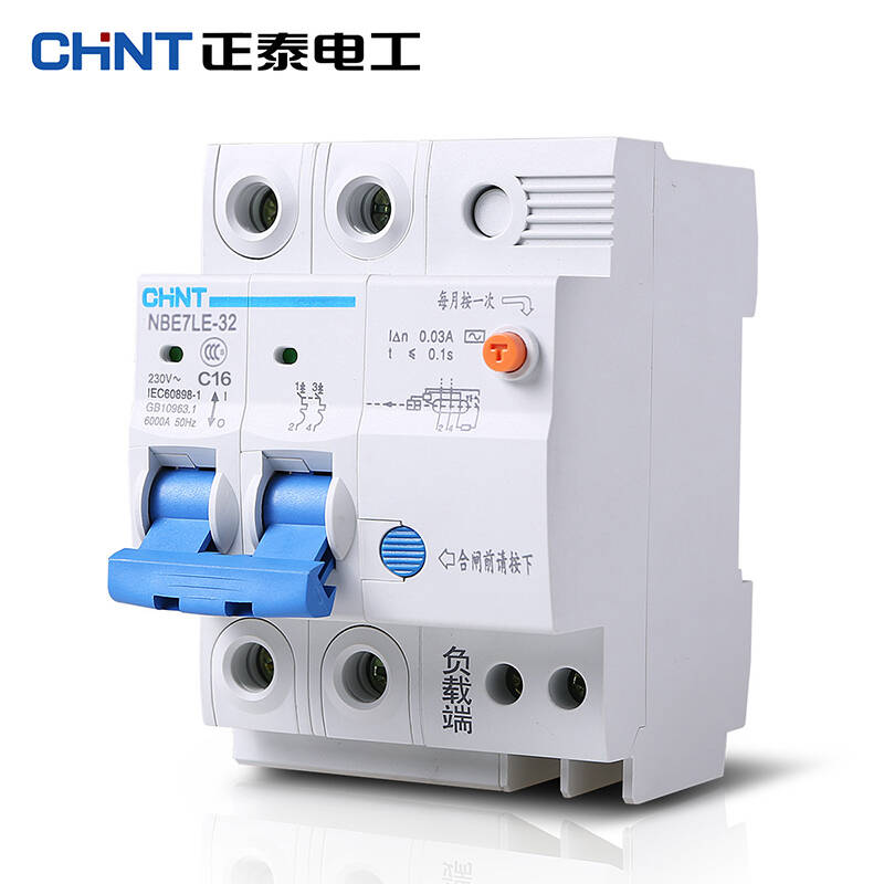 两项搅拌机反正开关接线图