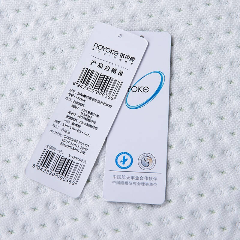 床品家纺 记忆棉床垫 活性炭释压呼吸慢回弹双人加大