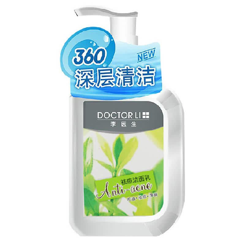 李医生祛痘控油洁面乳150g