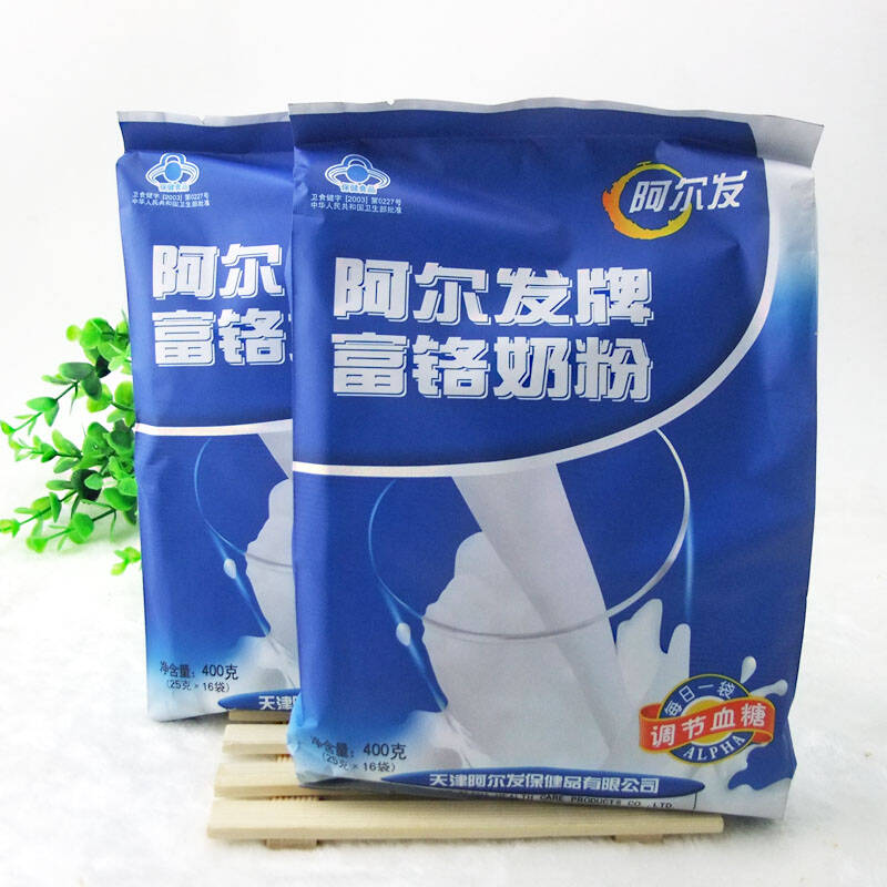 阿尔发 富铬奶粉400g 无糖食品 糖尿病人食品 全脂奶粉 平衡血糖 营养
