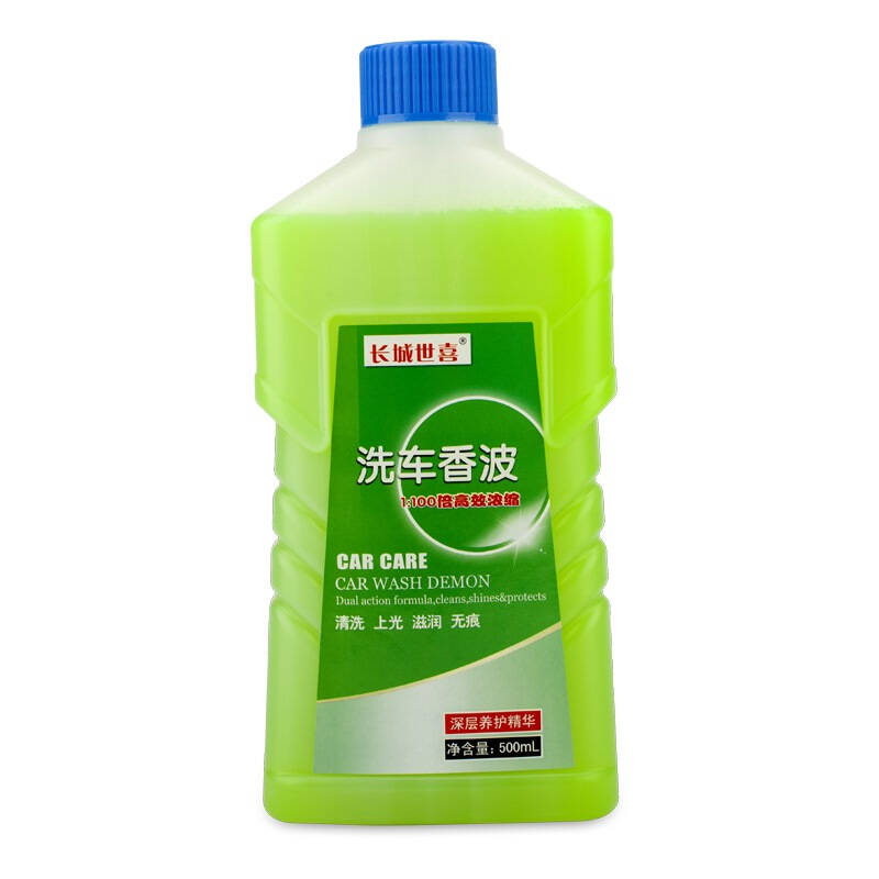 套装 折叠水桶 洗车手套 擦车毛巾3条 洗车海绵2个 轮毂刷 洗车香波